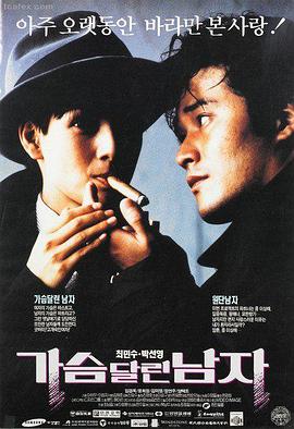 沙丘第三部沙漠战场海报